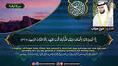 Qari Farrukh Mahtab Sharjah 2
