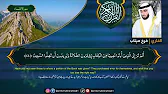 Qari Farrukh Mahtab Sharjah 5