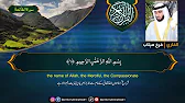 Qari Farrukh Mahtab Sharjah 1